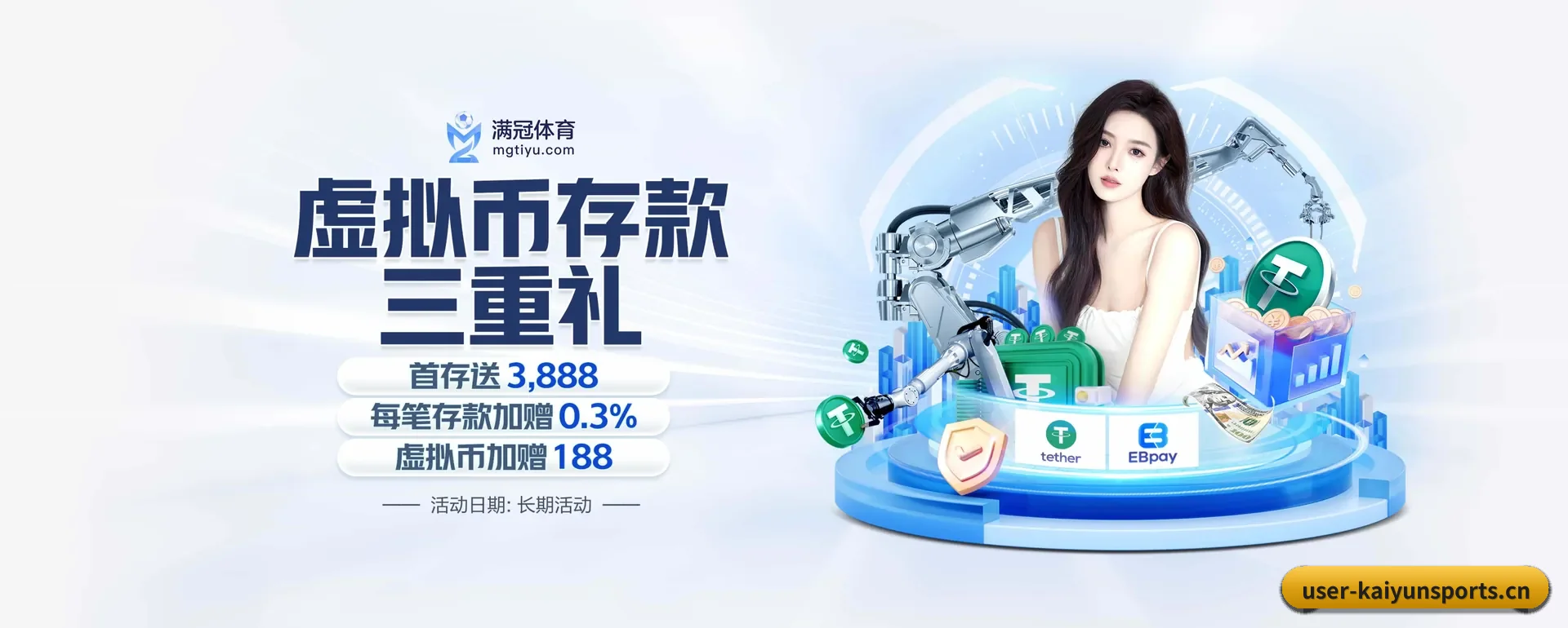 开云体育平台五大内容分区,覆盖比赛转播与实时比分(KAIYUN)